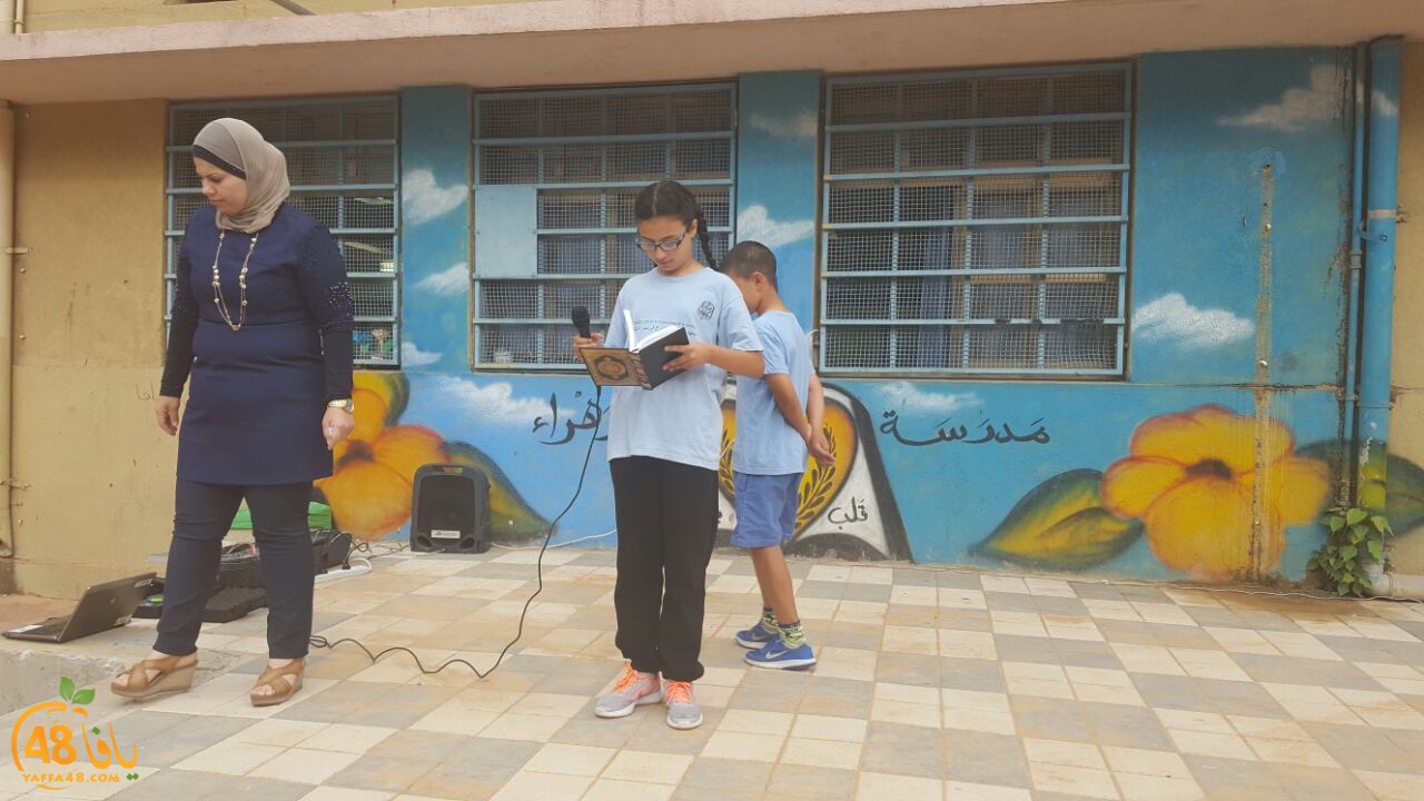 zhra2 schoola (6).JPG